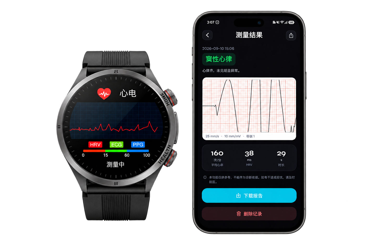 S26 底壳的心电纳米玻璃触点